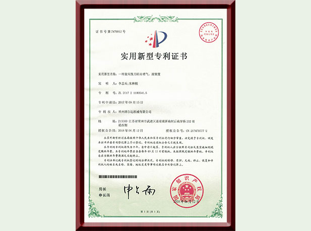 一種旋風(fēng)銑刀桿內(nèi)噴氣、液裝置