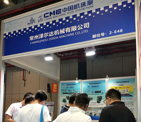 澤爾達(dá)參加2020CME中國機床展